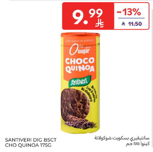 available at Carrefour in KSA, Saudi Arabia, Saudi - Medina