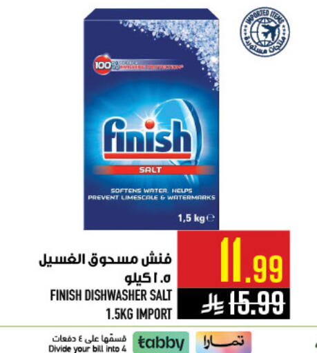 available at Abraj Hypermarket in KSA, Saudi Arabia, Saudi - Mecca