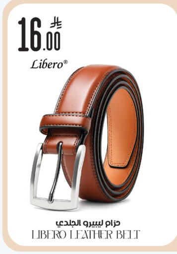 available at ستي فلاور in مملكة العربية السعودية, السعودية, سعودية - الرياض