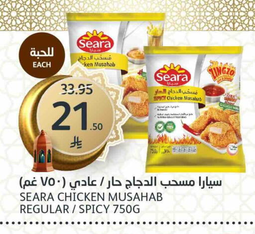 available at AlJazera Shopping Center in KSA, Saudi Arabia, Saudi - Riyadh