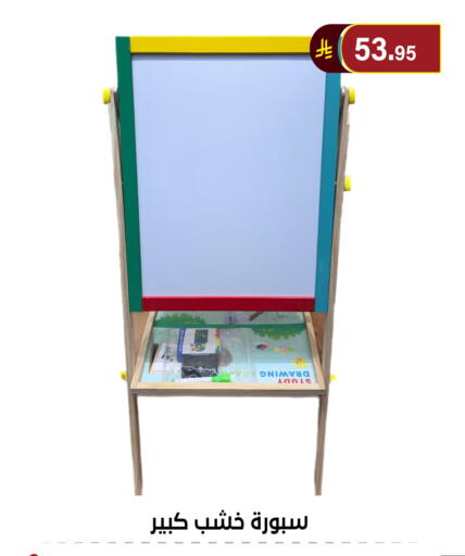 available at Al Hussain Top Up in KSA, Saudi Arabia, Saudi - Riyadh