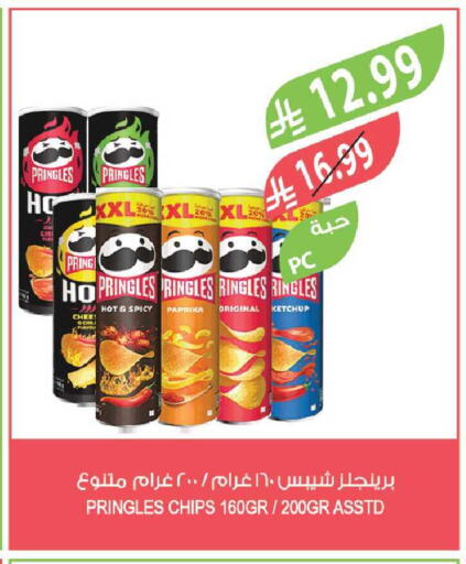 Paprika available at المزرعة in مملكة العربية السعودية, السعودية, سعودية - جازان