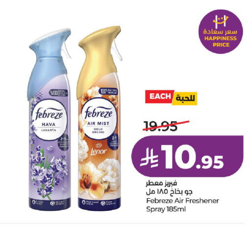 available at LULU Hypermarket in KSA, Saudi Arabia, Saudi - Hail