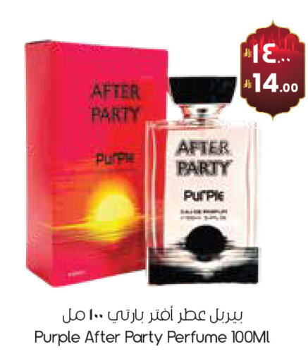 available at ستي فلاور in مملكة العربية السعودية, السعودية, سعودية - الدوادمي