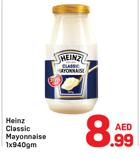 available at دي تو دي in الإمارات العربية المتحدة , الامارات - دبي