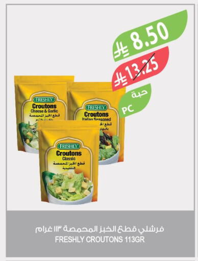 Garlic available at المزرعة in مملكة العربية السعودية, السعودية, سعودية - الخرج