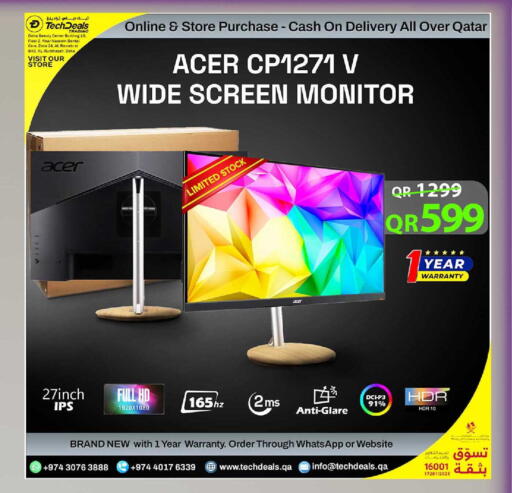 available at تك ديلس ترادينغ in قطر - الدوحة