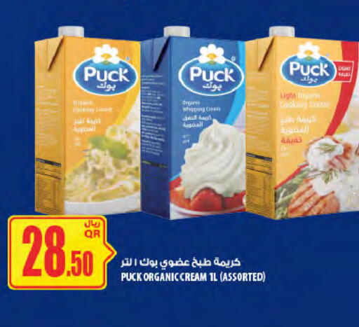 available at شركة الميرة للمواد الاستهلاكية in قطر - الضعاين