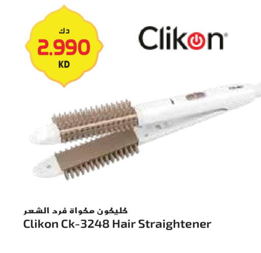 available at جراند هايبر in الكويت - محافظة الجهراء