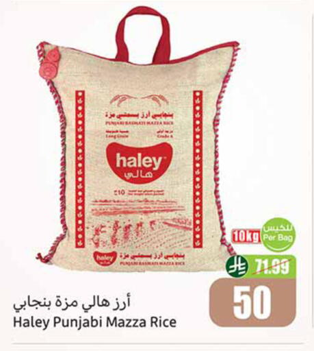 available at Othaim Markets in KSA, Saudi Arabia, Saudi - Az Zulfi