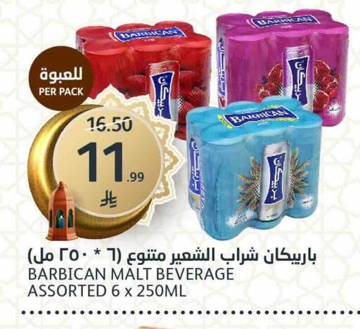 available at مركز الجزيرة للتسوق in مملكة العربية السعودية, السعودية, سعودية - الرياض