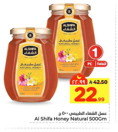 available at هايبر الوفاء in مملكة العربية السعودية, السعودية, سعودية - مكة المكرمة