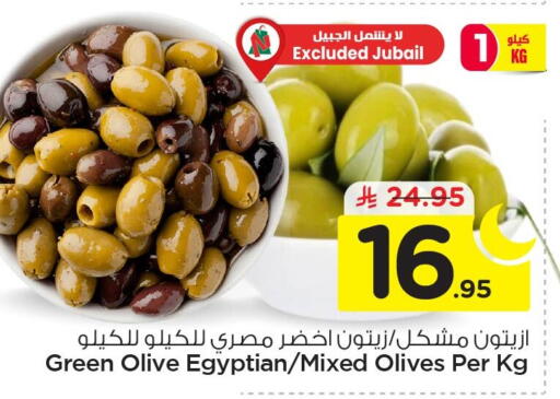 available at Nesto in KSA, Saudi Arabia, Saudi - Jubail