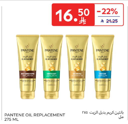 available at Carrefour in KSA, Saudi Arabia, Saudi - Medina