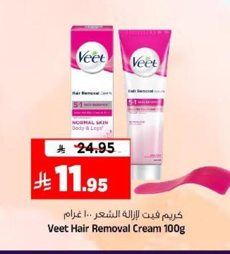 available at Al Madina Hypermarket in KSA, Saudi Arabia, Saudi - Riyadh