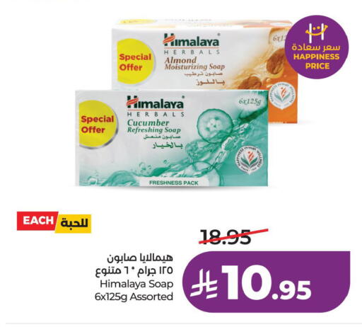 Cucumber available at لولو هايبرماركت in مملكة العربية السعودية, السعودية, سعودية - الأحساء‎