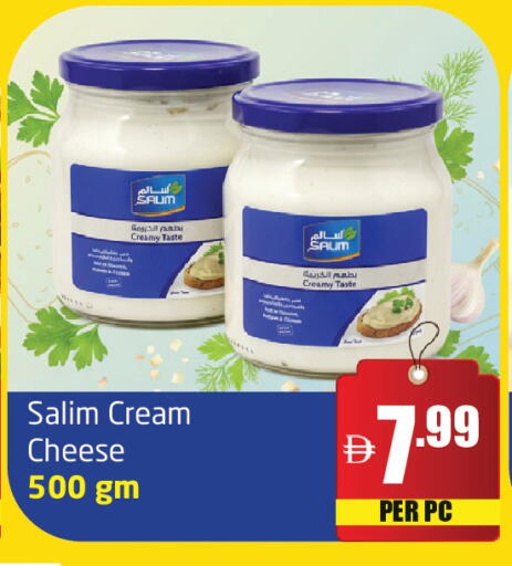 available at Delta Centre in UAE - Sharjah / Ajman