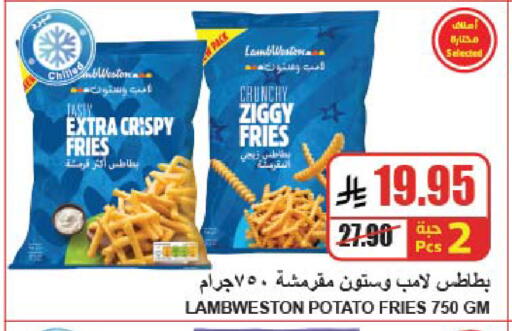 Potato available at A Market in KSA, Saudi Arabia, Saudi - Riyadh