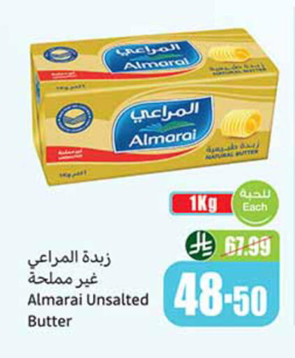 available at Othaim Markets in KSA, Saudi Arabia, Saudi - Az Zulfi