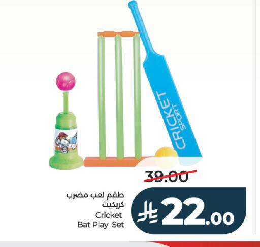 available at LULU Hypermarket in KSA, Saudi Arabia, Saudi - Al-Kharj