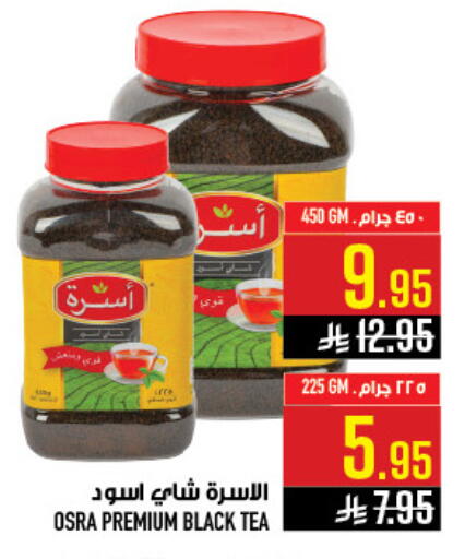 available at أبراج هايبر ماركت in مملكة العربية السعودية, السعودية, سعودية - مكة المكرمة