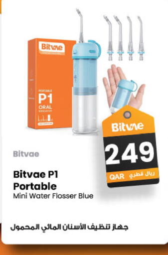 available at شركة الميرة للمواد الاستهلاكية in قطر - الخور