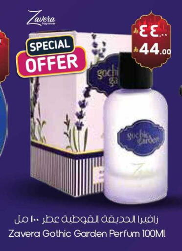 available at ستي فلاور in مملكة العربية السعودية, السعودية, سعودية - الخرج