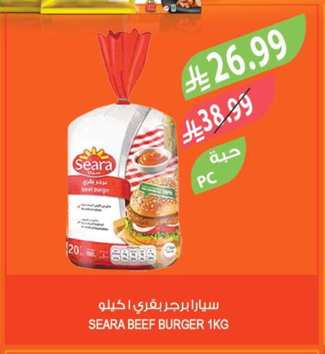 available at المزرعة in مملكة العربية السعودية, السعودية, سعودية - الخرج