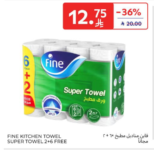 available at Carrefour in KSA, Saudi Arabia, Saudi - Buraidah