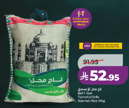available at LULU Hypermarket in KSA, Saudi Arabia, Saudi - Yanbu