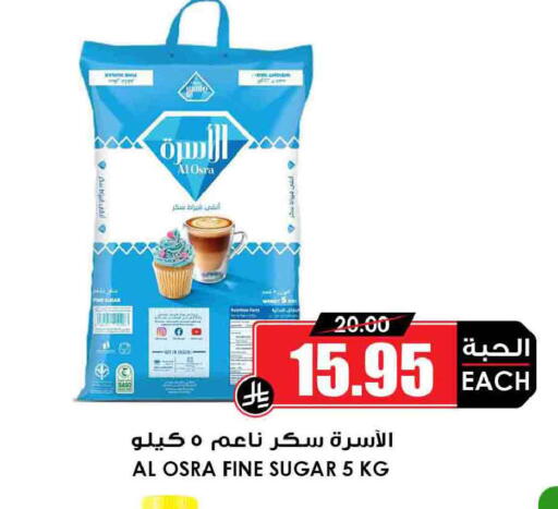 available at أسواق النخبة in مملكة العربية السعودية, السعودية, سعودية - رفحاء