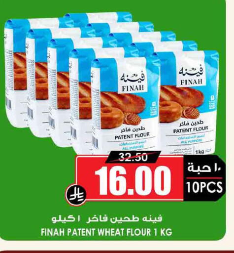 available at أسواق النخبة in مملكة العربية السعودية, السعودية, سعودية - حفر الباطن