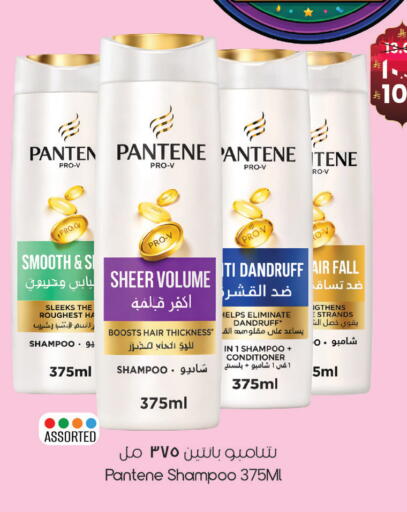 available at ستي فلاور in مملكة العربية السعودية, السعودية, سعودية - الرياض