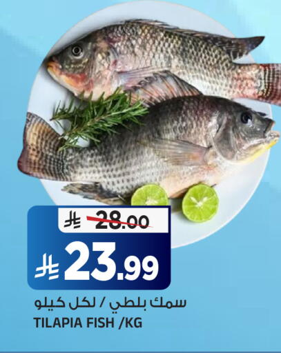 available at Al Madina Hypermarket in KSA, Saudi Arabia, Saudi - Riyadh