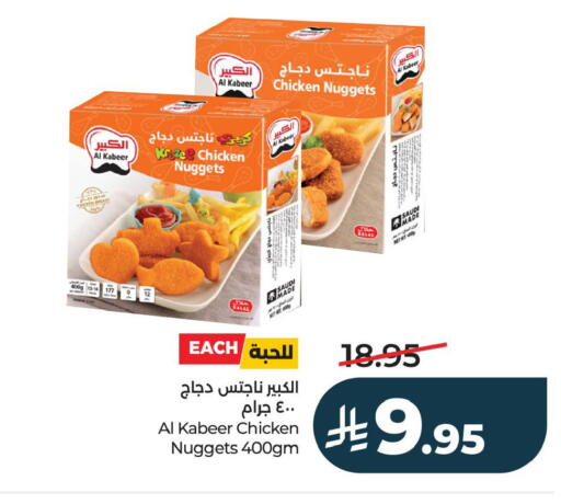 available at LULU Hypermarket in KSA, Saudi Arabia, Saudi - Jubail