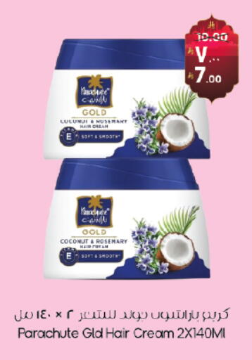 Coconut Rosemary available at City Flower in KSA, Saudi Arabia, Saudi - Jubail