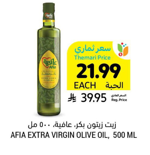 available at Tamimi Market in KSA, Saudi Arabia, Saudi - Unayzah