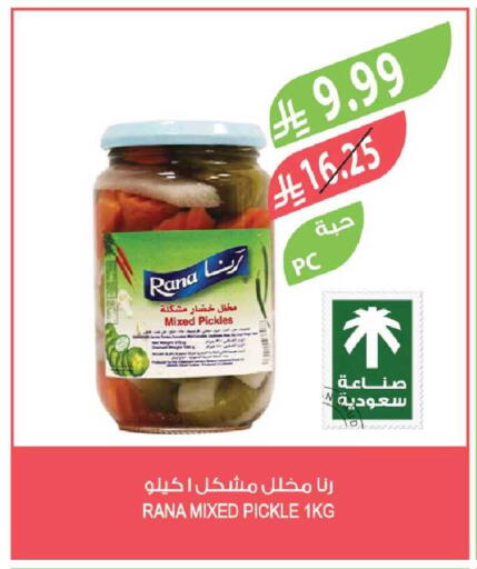 available at المزرعة in مملكة العربية السعودية, السعودية, سعودية - جدة