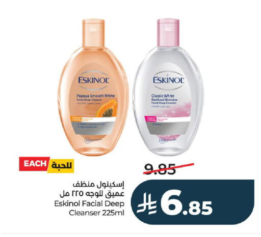 Papaya available at LULU Hypermarket in KSA, Saudi Arabia, Saudi - Al-Kharj