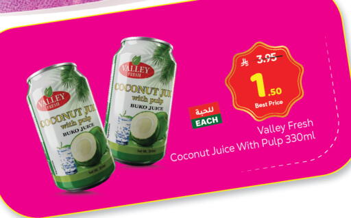 Coconut available at مكة هايبرماركت in مملكة العربية السعودية, السعودية, سعودية - الرياض