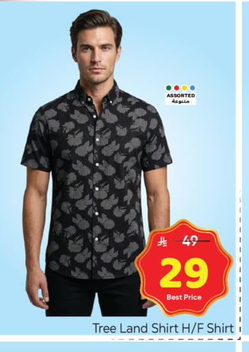 available at مكة هايبرماركت in مملكة العربية السعودية, السعودية, سعودية - الرياض