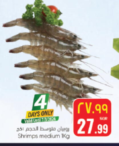 available at City Flower in KSA, Saudi Arabia, Saudi - Sakaka