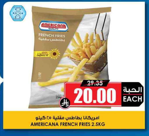 available at أسواق النخبة in مملكة العربية السعودية, السعودية, سعودية - الخفجي