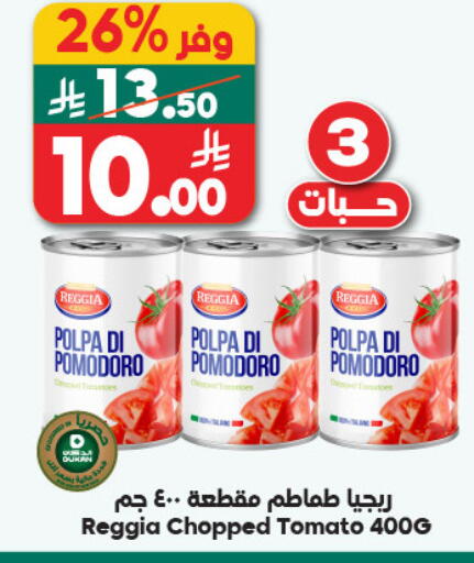 Tomato available at Dukan in KSA, Saudi Arabia, Saudi - Yanbu