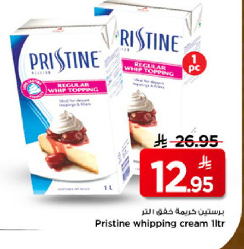 available at Mark & Save in KSA, Saudi Arabia, Saudi - Al Hasa