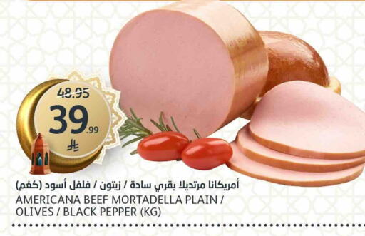Pepper available at AlJazera Shopping Center in KSA, Saudi Arabia, Saudi - Riyadh