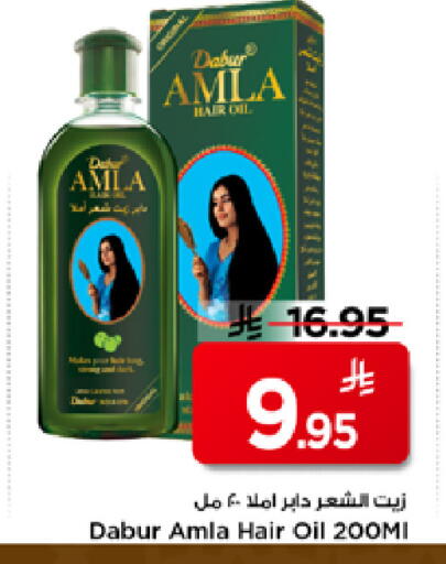 available at مارك & سيف in مملكة العربية السعودية, السعودية, سعودية - الرياض