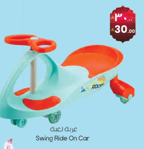 available at ستي فلاور in مملكة العربية السعودية, السعودية, سعودية - الرياض