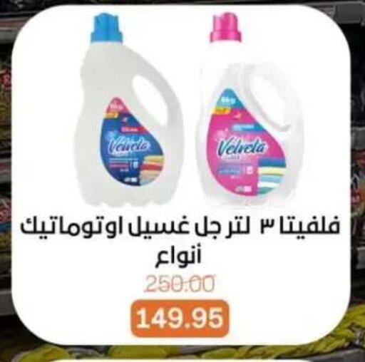 available at بيت الجملة in Egypt - القاهرة