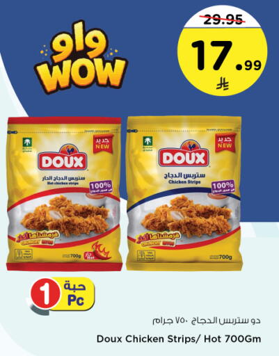 available at Nesto in KSA, Saudi Arabia, Saudi - Al Majmaah